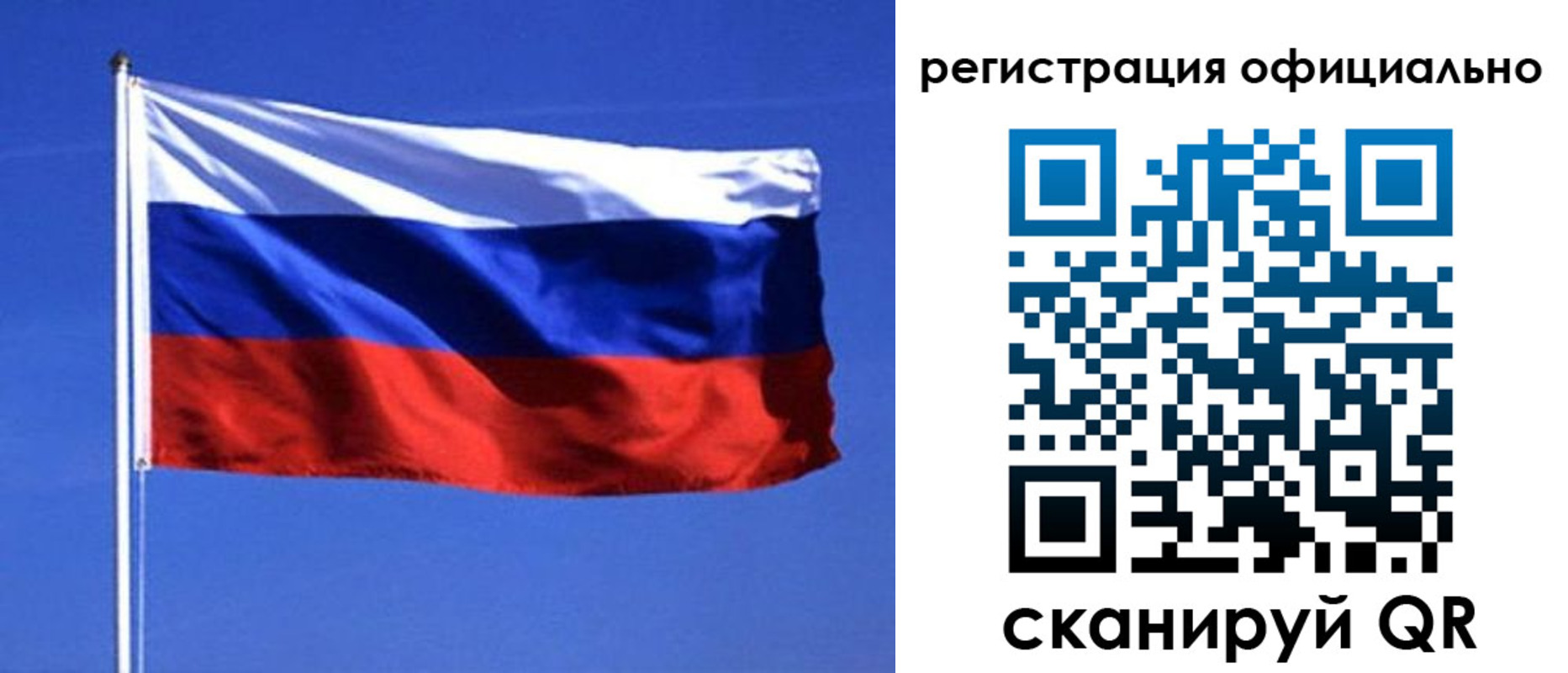 миграционный учет в Шагонаре