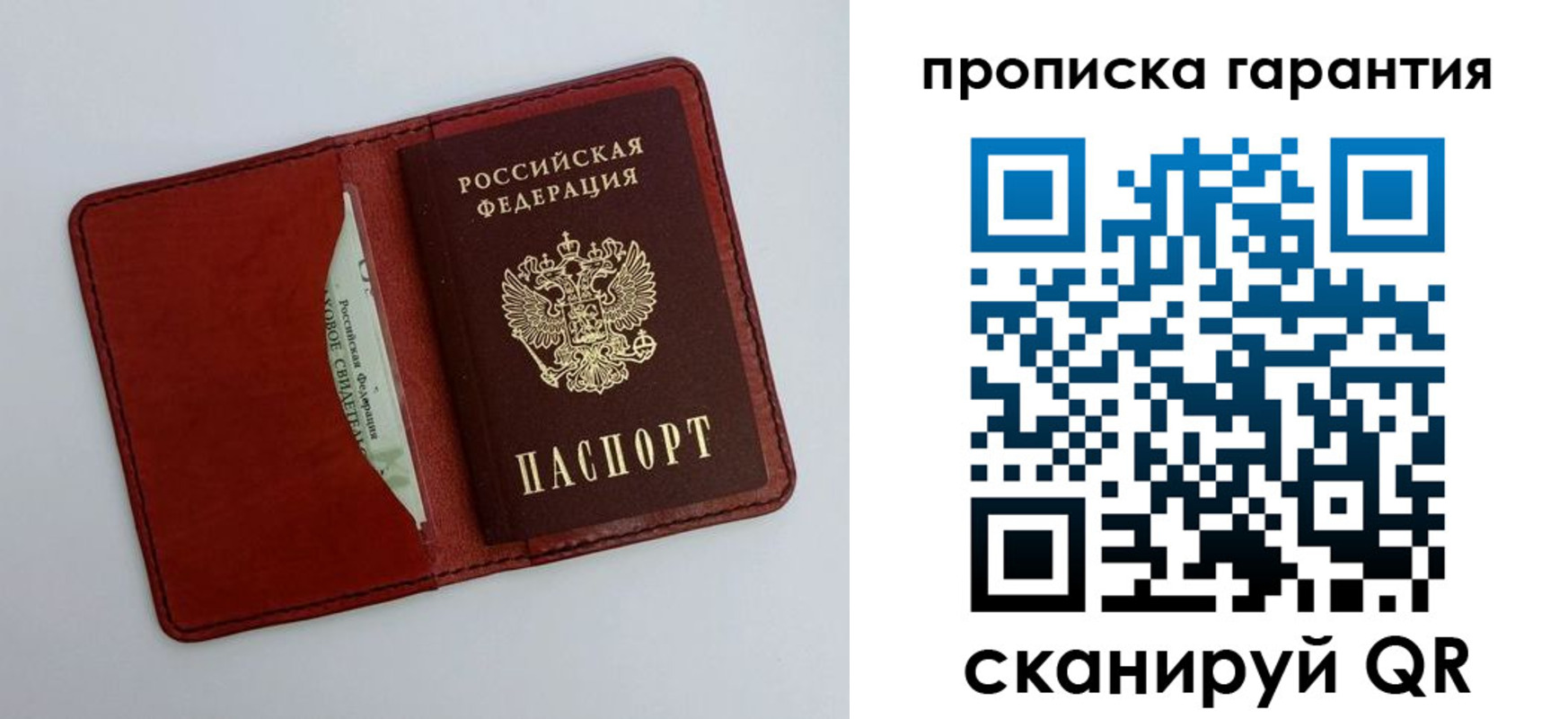 найти адрес прописки в Шагонаре