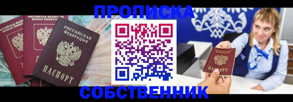 регистрация для дет. сада в Шагонаре